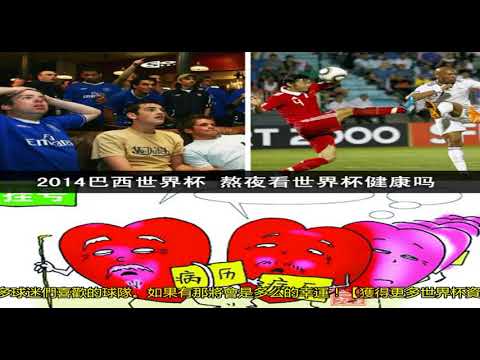 迷失雾境,独家生存惊,悚体验,2026世足,2026世足運彩分析,2026世足旅遊攻略,世界杯赛程,世界杯门票