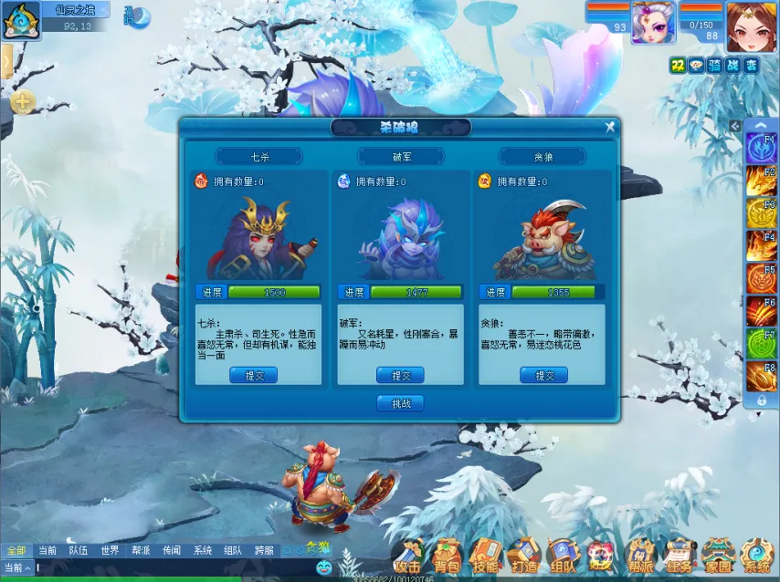 世界盃完整,攻略,资讯,2026世足,2026世足運彩分析,2026世足旅遊攻略,世界杯赛程,世界杯门票