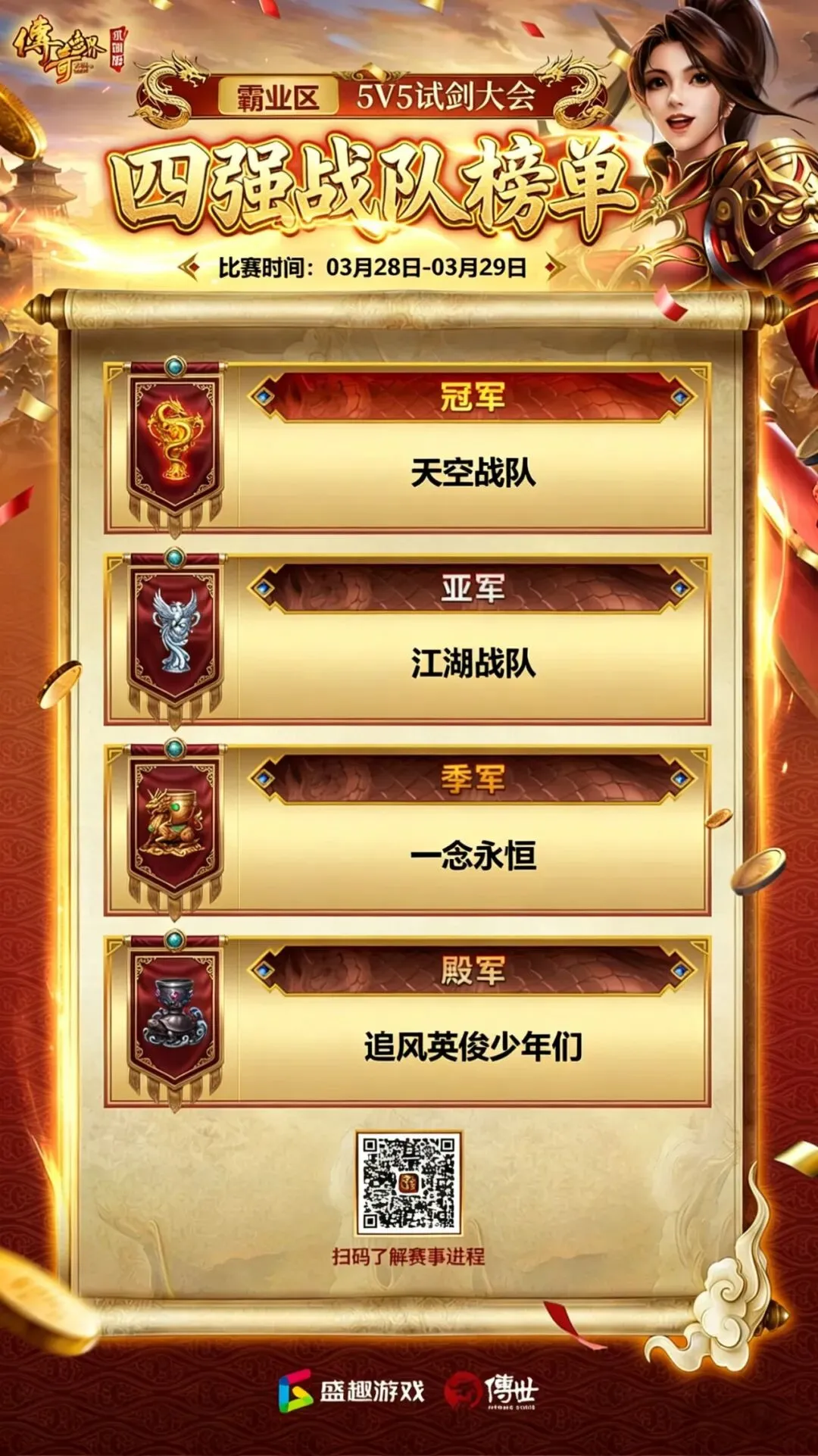 大乐透期号,专家质合分,析推荐前区,2026世足,2026世足運彩分析,2026世足旅遊攻略,世界杯赛程,世界杯门票